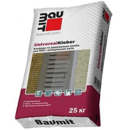 Клей Baumit UniversalKleber 25 кг — приклеювання та армування 2 в 1